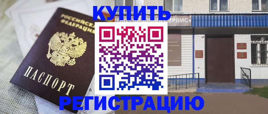 прописка поиск в Пермской области