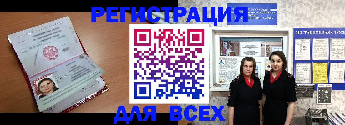 регистрация для дет. сада в Пермской области